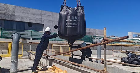 Η Huajing Activated Carbon έχει δημιουργήσει μια βαθιά συνεργασία με το China Railway 11th Bureau για την παροχή υψηλής ποιότητας ενεργού άνθρακα καθαρισμού νερού στην Tangshan Waterworks, διασφαλίζοντας την ασφάλεια της αστικής παροχής νερού
